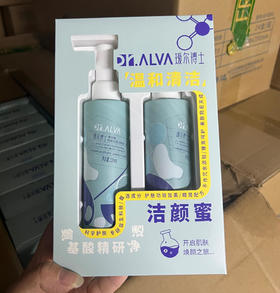 瑷尔博士氨基酸精研净透洁颜蜜双享装120ml+120ml