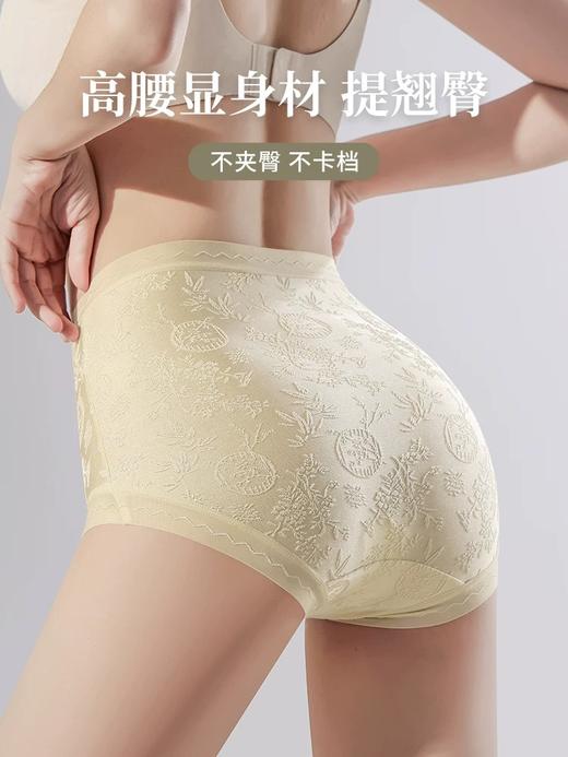 3件装【希悦-新中式国风浮雕提花内裤】国风高定设计 轻塑小蛮腰 商品图7