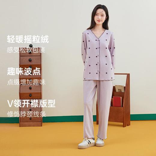 3部顶瓜瓜摇粒绒开襟V领女长袖套装ARW25200 商品图1