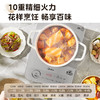 美的（Midea）火旋风电磁炉平凹面铂钻大火包锅电陶炉电池炉家用3500W大功率MC-E35C13 商品缩略图7