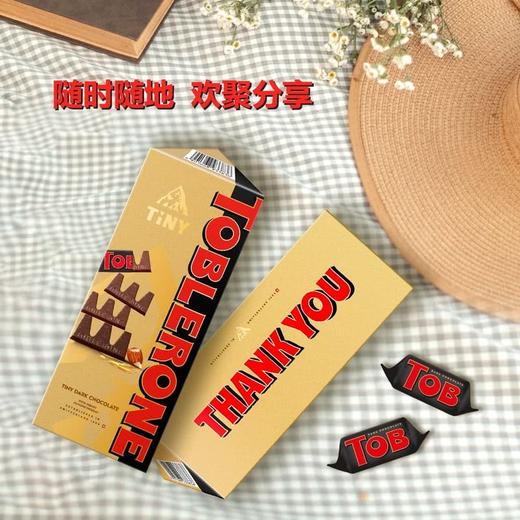 MM 山姆 Toblerone瑞士三角 迷你黑巧克力制品含蜂蜜及巴旦木糖分享装 448g 商品图4