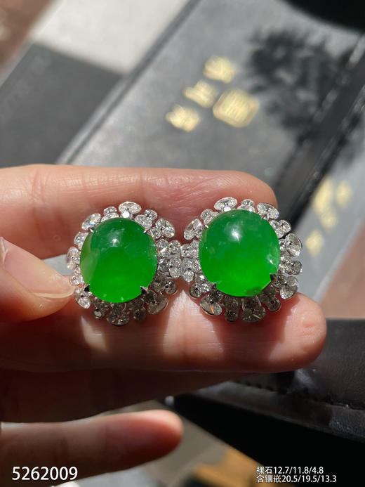冰艳绿蛋面耳钉【5262009】具体价格微信咨询 商品图1