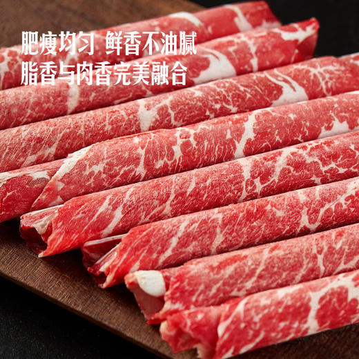 MM 山姆 澳洲谷饲安格斯上脑卷 900g 商品图3