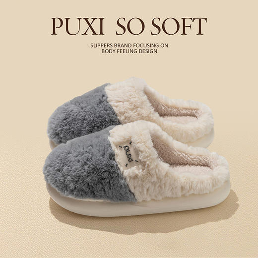 朴西毛绒棉拖鞋女冬季居家室内保暖月子鞋 防滑厚底   02PX1155 商品图7