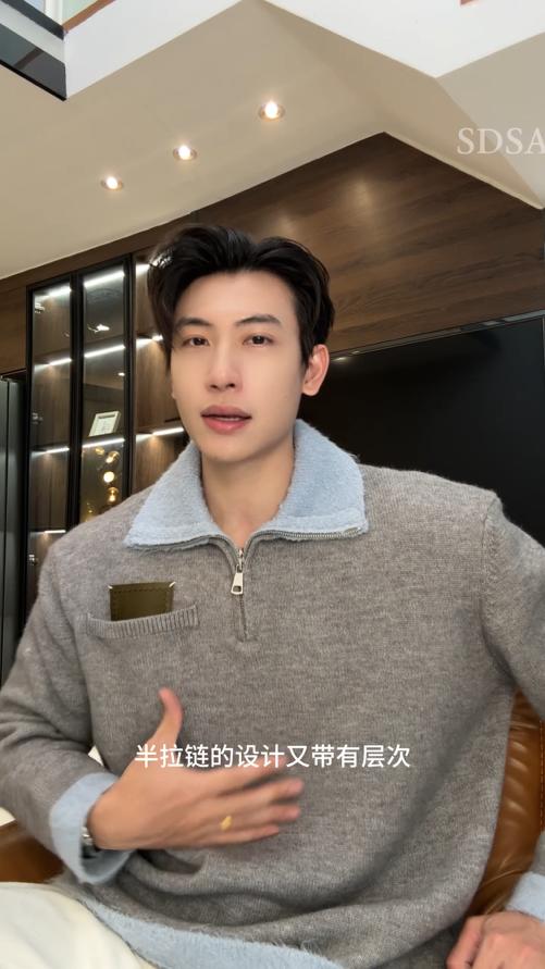 72392SDSA秋冬新款痞帅男装韩版口袋撞色半拉链翻领针织衫毛衣百搭 商品图0
