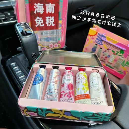 D100224春花浪漫护手霜五支装限定铁礼盒 商品图4