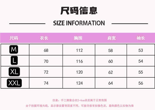 【家居百货】高品质【卖萌冠军藏青色三杆外套】 商品图14
