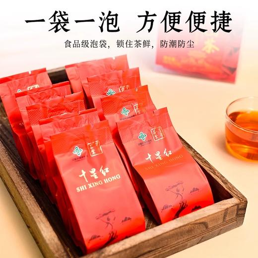 十星红 醇香耐泡 自然回甘红茶·道之茗礼盒装 250g/盒 商品图3