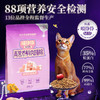 喵铮铮M35高营养鲜肉猫粮 好粮营养猫咪增肥大袋全价猫粮 商品缩略图1