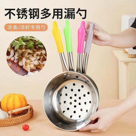 凉粉凉虾专用漏瓢不锈钢大孔漏勺陕西凉鱼漏鱼疙瘩汤工具面鱼漏勺 商品图1