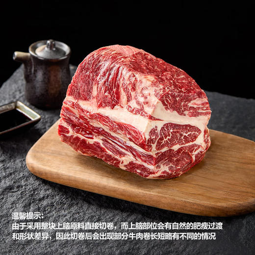 MM 山姆 澳洲谷饲安格斯上脑卷 900g 商品图5