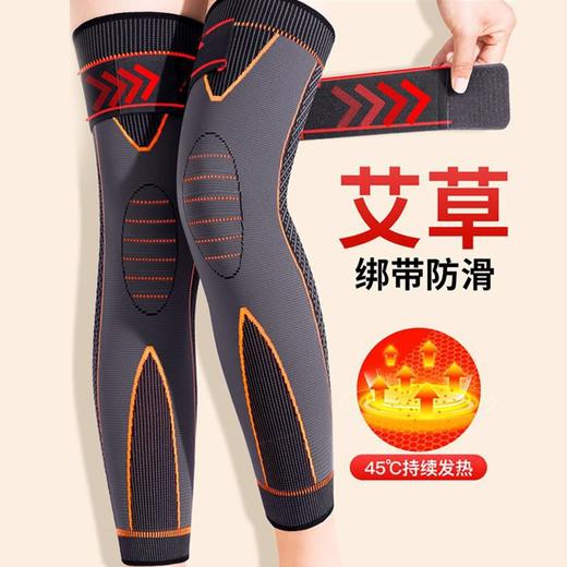 艾草发热加长绑带运动护膝保暖老寒腿男女士艾绒草发热秋冬跑步加厚护腿套 商品图1