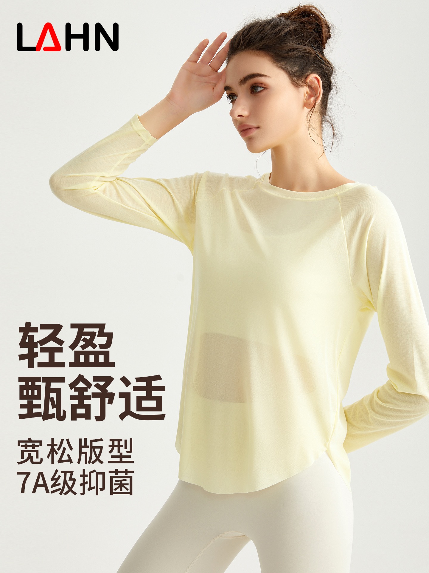 【新款】竹节纱瑜伽罩衫女长袖圆领宽松显瘦休闲速干罩衫WMCXD5018