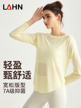 【新款】竹节纱瑜伽罩衫女长袖圆领宽松显瘦休闲速干罩衫WMCXD5018
