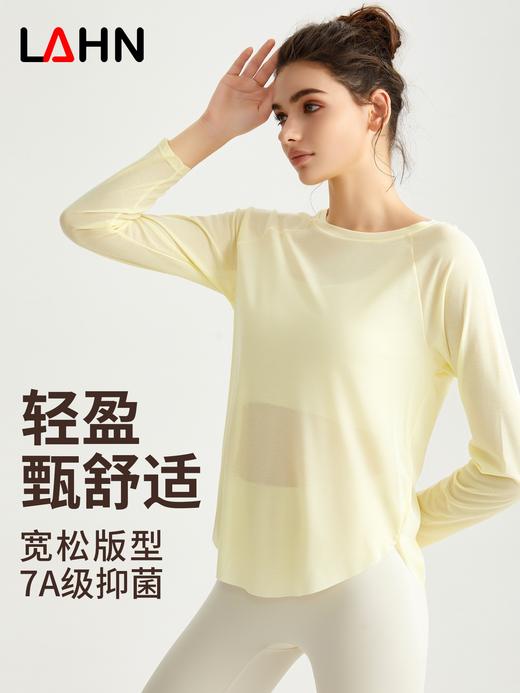 【新款】竹节纱瑜伽罩衫女长袖圆领宽松显瘦休闲速干罩衫WMCXD5018 商品图0