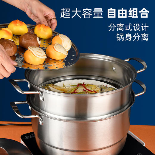 304不锈钢蒸锅家用大容量双层蒸锅三层加厚礼品多层蒸锅不串味锅 商品图3