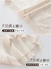 3件装【希悦-新中式国风浮雕提花内裤】国风高定设计 轻塑小蛮腰 商品缩略图3