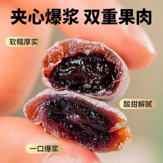 兴隆栈陈皮葡萄梅子227g 商品图3