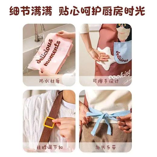 4楼Eubelle欧蓓 川岛屋可爱围裙厨房家用 新款防油防水 活动价：35.8元 商品图3