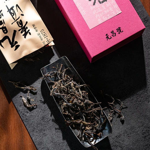 【元昌号】十二茶山风味大单株古树薄荷塘品鉴装7g/盒 商品图1