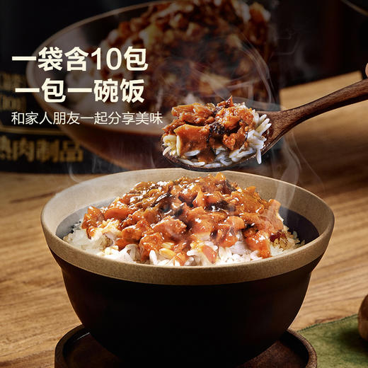 聚便利 X 山姆 美食妙厨 台式金卤肉拌饭酱 100g/袋 商品图2