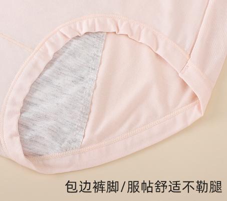 老米优品🎈4色一组！出口日本《莫代尔高腰生理内裤》 棉质内裤, 纯色生理期内裤经期高腰内裤放侧漏三角头~ 商品图7
