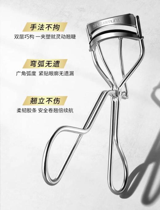 1楼植村秀专业睫毛夹【25年爆款】 商品图0