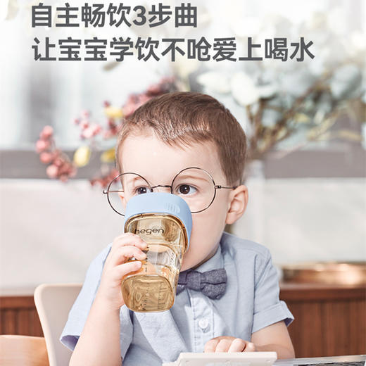 买一送一 | 新加坡hegen 吸管杯330ml/学饮杯240ml/奶瓶330ml（多色可选）  新生儿宽口奶瓶PPSU宝宝仿母乳耐摔 商品图1