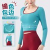 【新款】秋季撞色瑜伽服女带胸垫圆领长袖BMMZ-377 商品缩略图0