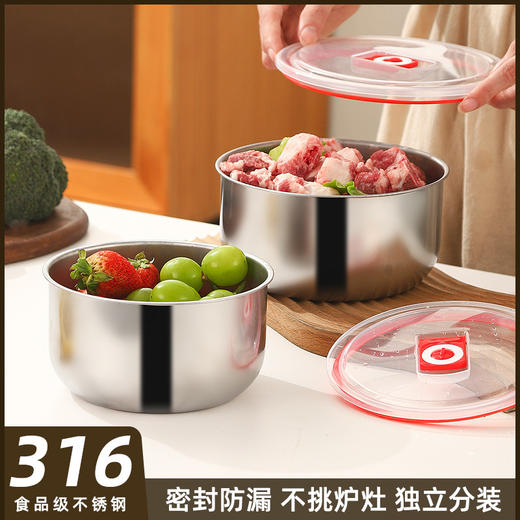 特厚不锈钢饭盒带盖便携冰箱收纳盒便当盒冷藏分装盒保鲜盒子 商品图1