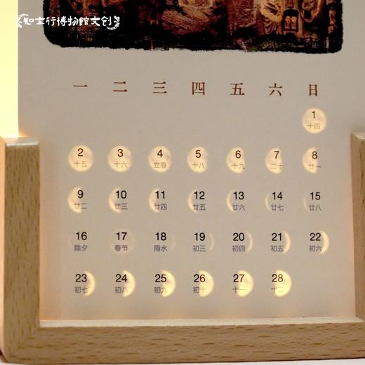 2026年石窟艺术发光台历龙门石窟敦煌莫高窟云冈石窟文创月历 商品图1