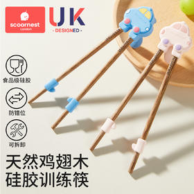 科巢儿童餐具2婴儿筷子宝宝虎口训练筷6岁1岁半3幼儿练习学吃自主进食