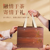 茶马世家 远山 藤茶礼盒200g 商品缩略图1