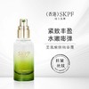 处理！！SKPF诗卡肤研美肌嫩肤精华露50ml*3 商品缩略图1