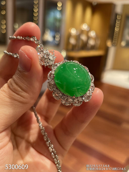蛋面戒指/吊坠两戴款【5300609】具体价格微信咨询 商品图0