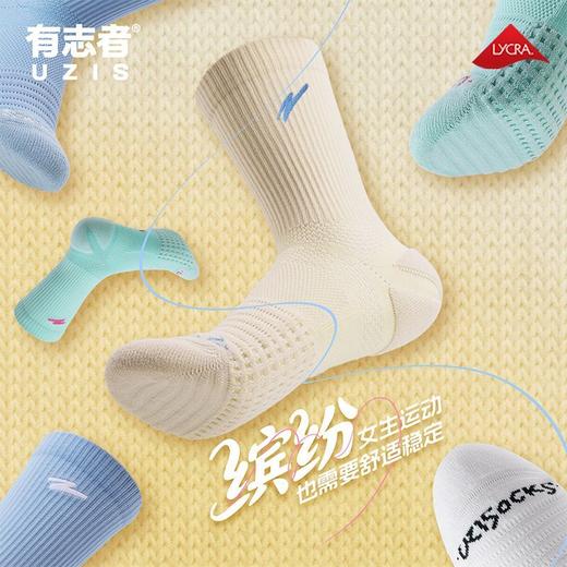 有志者UZIS  美式长筒专业运动训练吸湿透气抗菌毛巾底袜子 缤纷 商品图0
