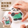 4楼Eubelle欧蓓 川岛屋熊猫洗碗海绵擦木浆棉洗碗棉 厨房刷碗神器 活动价：26.3-52.8元 商品缩略图1