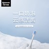 【春上新】10楼松下电动声波振动牙刷奶泡刷去渍护齿双效滑屏解锁牙刷  EW-DC20白色   吊牌价499元  活动价349元 商品缩略图0