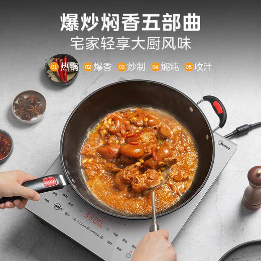 美的（Midea）凹面磁炉电陶炉电磁炉3300W大功率多功能电磁灶火锅炉滑控调节烧水炒菜锅智能预约E33CA11 商品图3