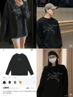 鸟家Archaeopteryx 刚需长袖