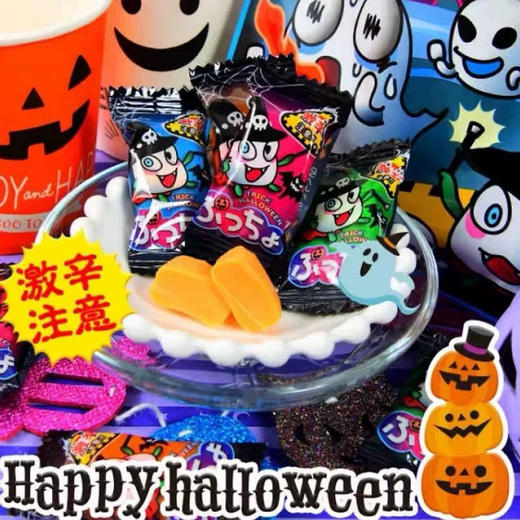 日本悠哈什锦味味觉糖万圣节版70g 商品图4