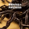 MM 山姆 八马武夷大红袍 425g 商品缩略图3
