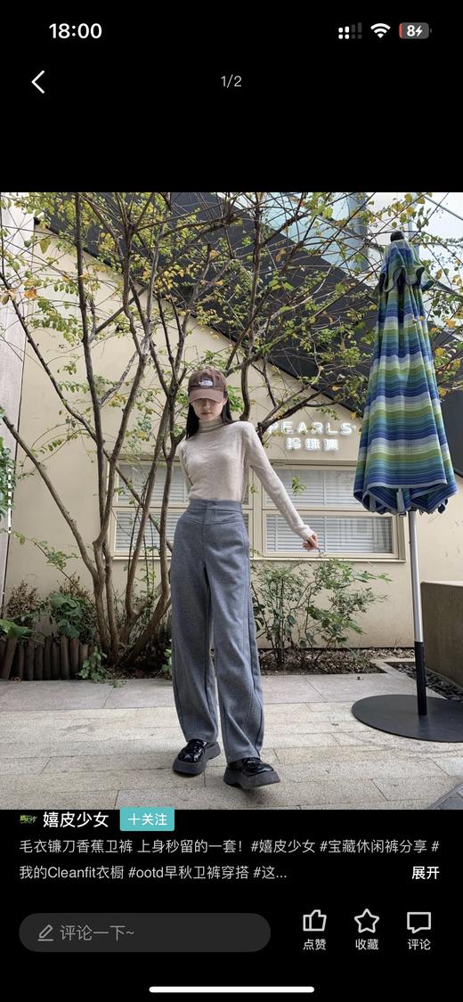 A*LIN中缝立体基础款纯色垂感拖地直筒加绒加厚休闲阔腿裤 商品图14