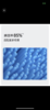 【春上新】10楼松下电动声波振动牙刷奶泡刷去渍护齿双效滑屏解锁牙刷  EW-DC20白色   吊牌价499元  活动价349元 商品缩略图8