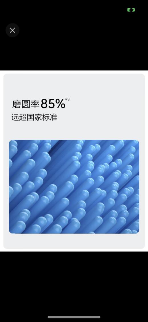 【春上新】10楼松下电动声波振动牙刷奶泡刷去渍护齿双效滑屏解锁牙刷  EW-DC20白色   吊牌价499元  活动价349元 商品图8