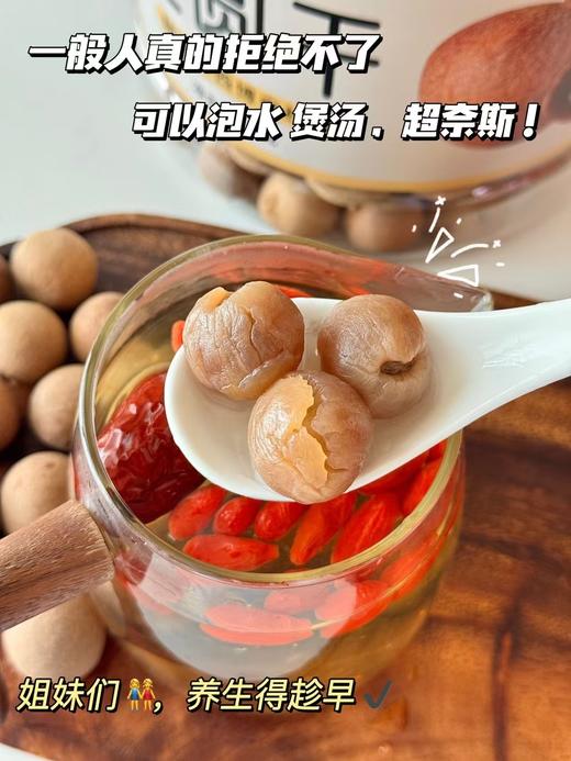 组团 商品图9