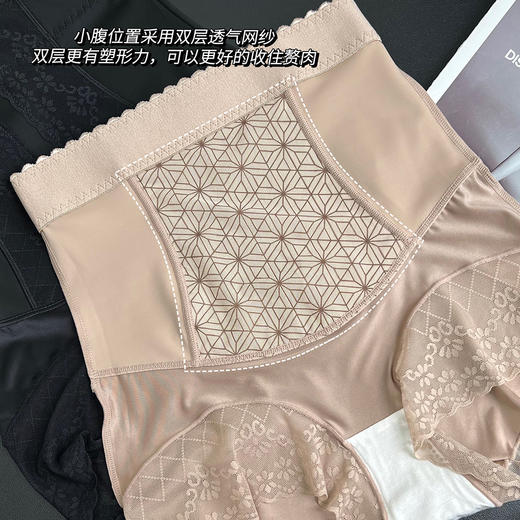 老米优品🎈3天左右发！穿出好身材~《高腰蕾丝收腹提臀美体裤》轻松打造S曲线！加强效收小肚内裤 强效束身 不卷边超高腰紧身 商品图2