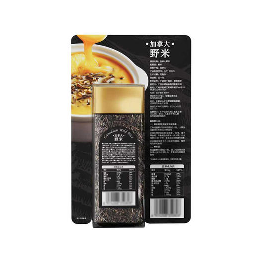 MM 山姆 加拿大野米 500g 商品图5