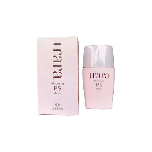 【3.7】悠莱晶采素颜露全新裸装 商品图0