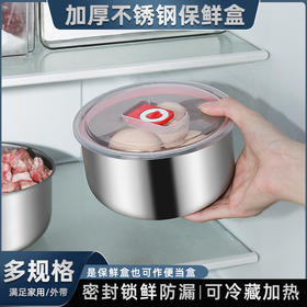 特厚不锈钢饭盒带盖便携冰箱收纳盒便当盒冷藏分装盒保鲜盒子